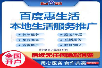 百度竞价案例分享：月入过万秘诀